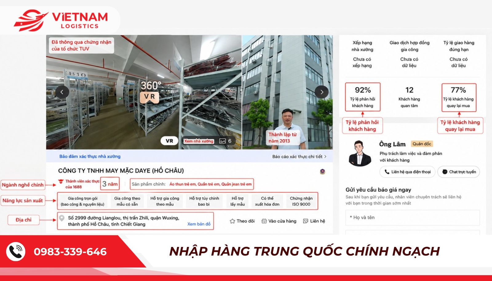 Tiêu chí đánh giá nhà cung cấp 1688